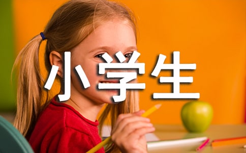 迷梦中的歌声小学四年级作文