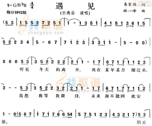 遇见好友的句子 旅游遇朋友开心句子