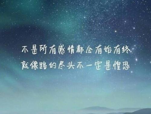 爱情情话短句八个字