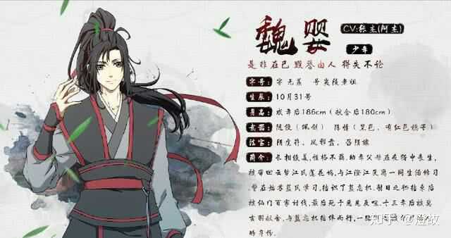 陈情令里面的名句 《陈情令》里面有哪些撩人的台词？