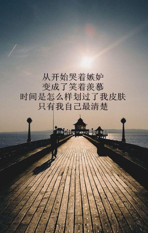 最伤感的一句话想哭的 世界上最最最最伤感的一句话是什么呢？