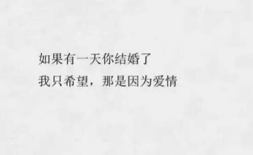 因为爱情心痛的句子 表示因为爱情破碎想去死的句子唯美伤感