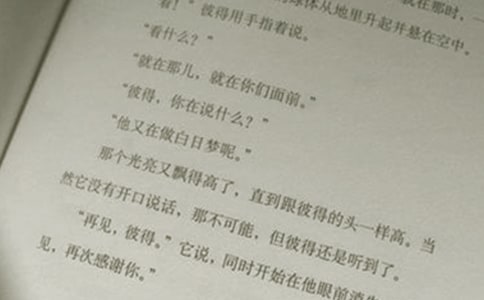 我从宴席中学到了语文初一作文