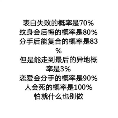 恋爱后分手了的语句 情侣分手后再表白的句子