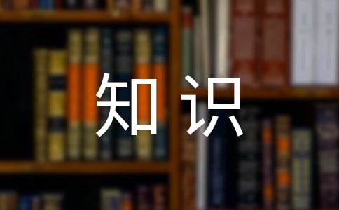 高三英语作文知识实践