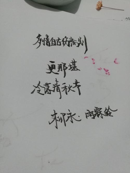 不为感情伤心的句子 为感情伤心的句子