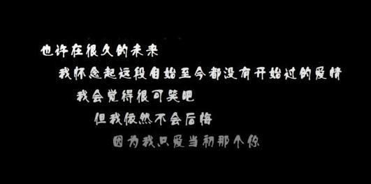 爱情句子表达心情伤感长句 关于爱情，成长，伤感的句子，越多越好。