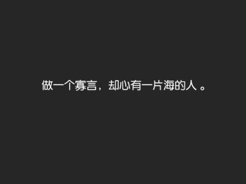 形容一个人伤透心的句子 形容被一个人伤透了心的句子