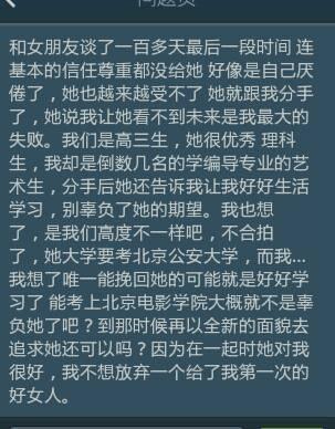 对女朋友说狠话后悔了 说了狠话彻底伤了女朋友，我该怎么办！！！