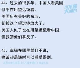 高情商的日常对话语录 经典语录：10种高情商，你拥有几个