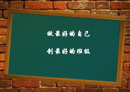 班训大全8个字霸气 高中班训大全8个字霸气