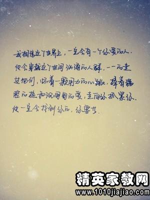 被欺骗背叛的句子伤心句子 绝交或被背叛之后绝望、伤感、伤心的句子