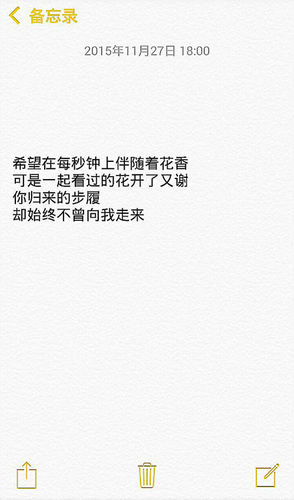 文艺短句情话七字以内 好听的情话短句不超过七个字