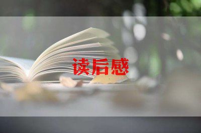 再别康桥读后感5篇