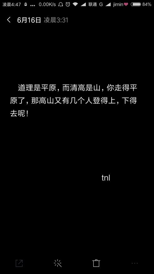 伤感励志的句子 励志、唯美、伤感的句子