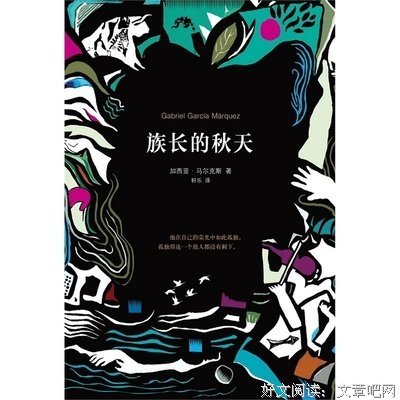 《蝇王》经典观后感10篇