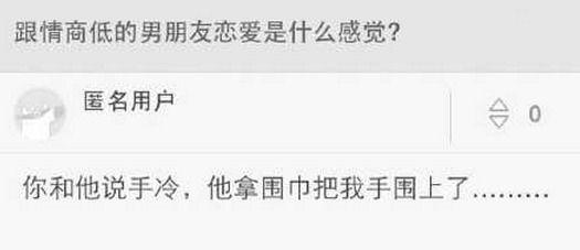 高情商女人对男朋友说的话 高情商的女生怎么跟前男友说话