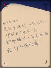 友情8字短句 关于友谊的短句暖心八个字的