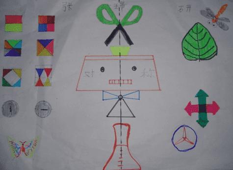 简单漂亮数学图形王国手抄报图片