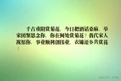 难得亲人相聚的句子 亲情短暂相聚后离别的句子