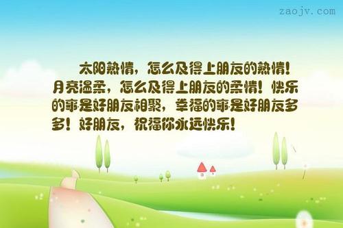 家人相聚幸福心情短语 家人团聚的心情说说