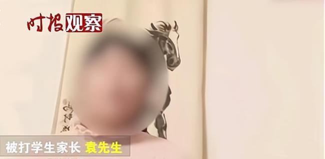 小学生被同学家长扇耳光 李玫瑾:我支持家长