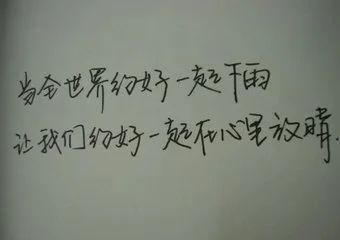 伤感6字唯美短句