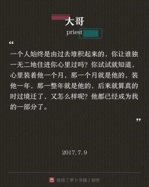 大哥去世很伤心句子 大哥去世伤感的句子