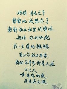 关于阳光爱情的短句子