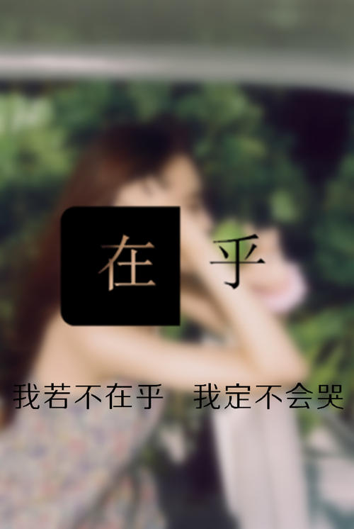 对感情不在乎了的句子 表示一个人对感情很冷漠后来又很在乎的句子