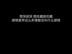 心态炸裂的句子 形容“爆炸”的句子有哪些？