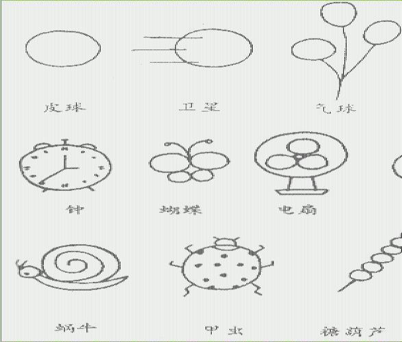 三年级一滴滴小学简笔画