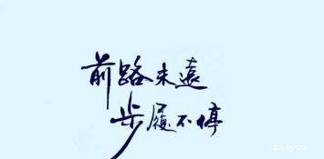 七个字的浪漫句子 七个字的爱情句子