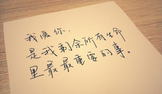 父爱情深的小学作文