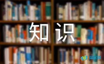 秦朝统一天下的“四大军团”