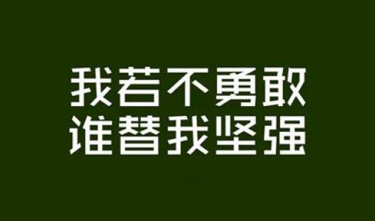 经典名人名言大全摘抄 [120条名人名言摘抄大全