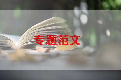 大学助学贫困申请书最新7篇