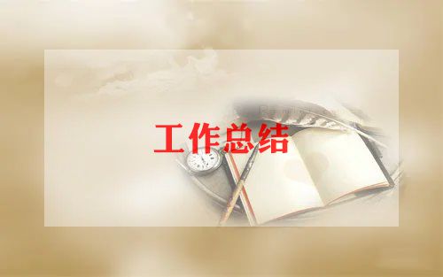 2023学期体育工作总结6篇